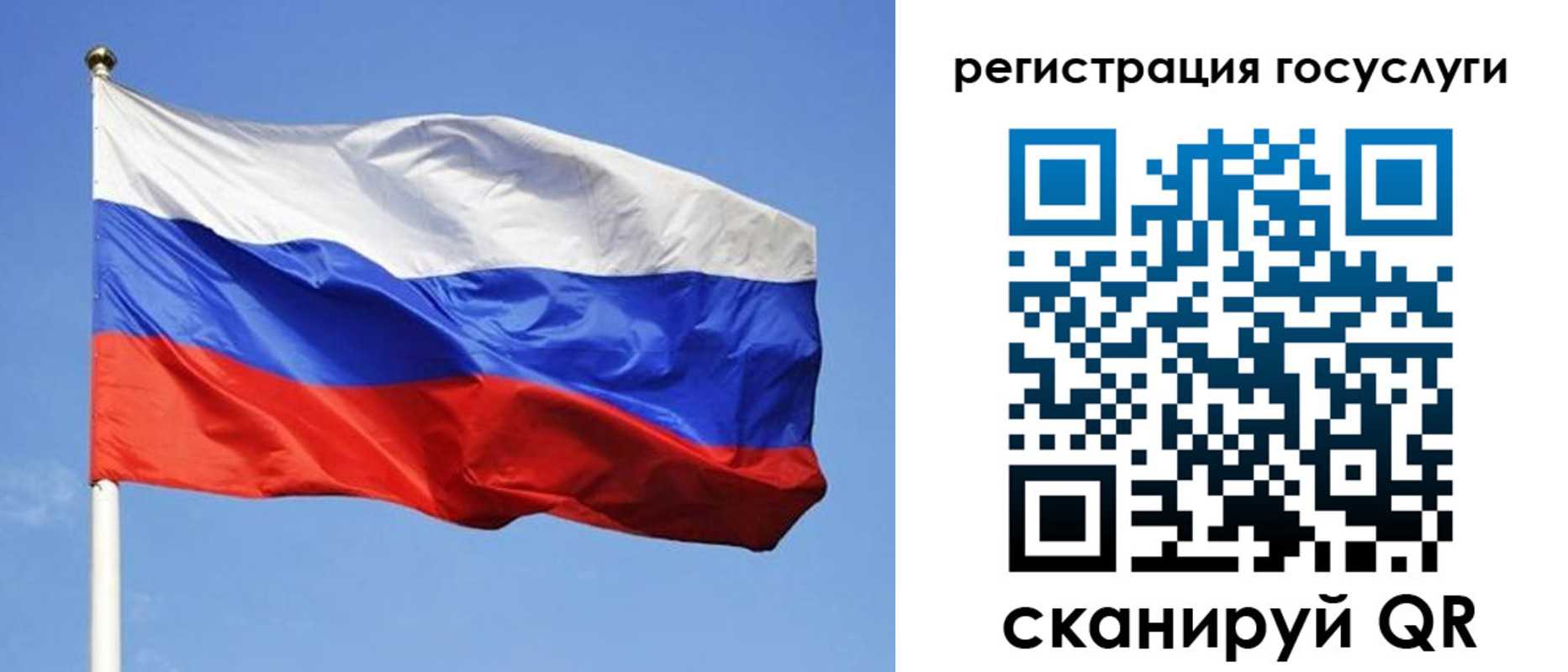 временная регистрация адрес в Тихвине