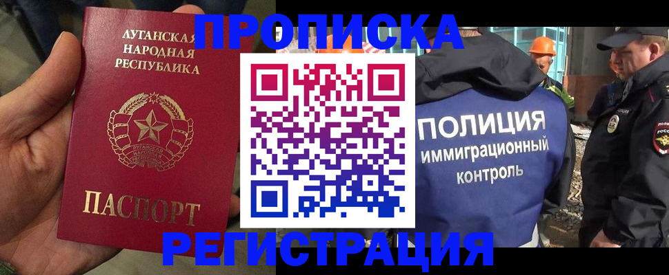 прописка поиск в Тихвине