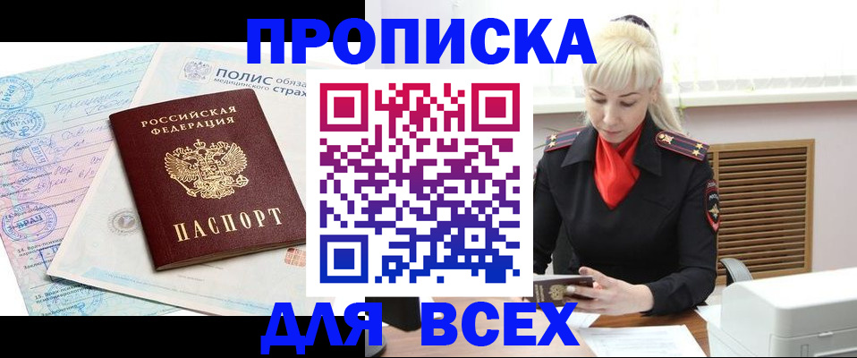 регистрация для дет. сада в Тихвине