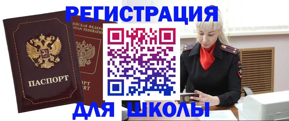 временная регистрация госуслуги в Тихвине